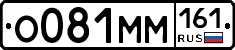 %D0%9E081%D0%9C%D0%9C161