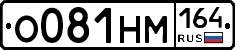 %D0%9E081%D0%9D%D0%9C164