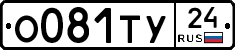 %D0%9E081%D0%A2%D0%A324