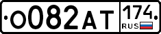 %D0%9E082%D0%90%D0%A2174