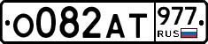 %D0%9E082%D0%90%D0%A2977