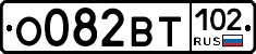 %D0%9E082%D0%92%D0%A2102