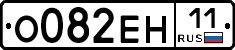 %D0%9E082%D0%95%D0%9D11