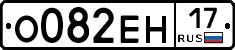 %D0%9E082%D0%95%D0%9D17
