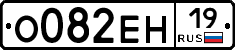 %D0%9E082%D0%95%D0%9D19