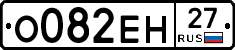 %D0%9E082%D0%95%D0%9D27