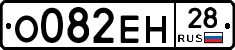 %D0%9E082%D0%95%D0%9D28