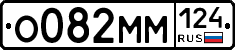 %D0%9E082%D0%9C%D0%9C124