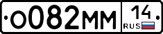 %D0%9E082%D0%9C%D0%9C14