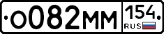 %D0%9E082%D0%9C%D0%9C154