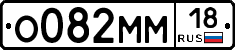 %D0%9E082%D0%9C%D0%9C18