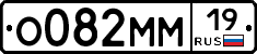 %D0%9E082%D0%9C%D0%9C19