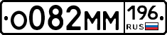 %D0%9E082%D0%9C%D0%9C196