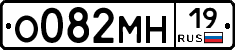 %D0%9E082%D0%9C%D0%9D19