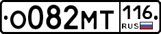 %D0%9E082%D0%9C%D0%A2116