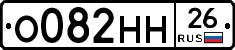 %D0%9E082%D0%9D%D0%9D26