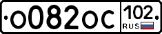 %D0%9E082%D0%9E%D0%A1102