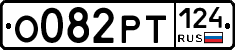 %D0%9E082%D0%A0%D0%A2124