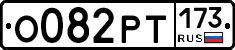 %D0%9E082%D0%A0%D0%A2173