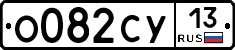 %D0%9E082%D0%A1%D0%A313