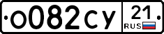 %D0%9E082%D0%A1%D0%A321
