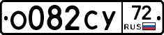 %D0%9E082%D0%A1%D0%A372