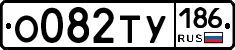 %D0%9E082%D0%A2%D0%A3186