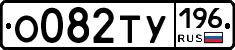 %D0%9E082%D0%A2%D0%A3196