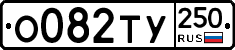 %D0%9E082%D0%A2%D0%A3250