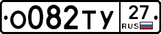 %D0%9E082%D0%A2%D0%A327