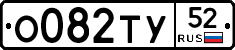%D0%9E082%D0%A2%D0%A352
