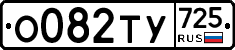 %D0%9E082%D0%A2%D0%A3725
