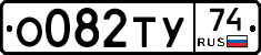 %D0%9E082%D0%A2%D0%A374