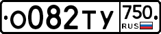 %D0%9E082%D0%A2%D0%A3750