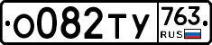 %D0%9E082%D0%A2%D0%A3763