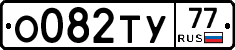 %D0%9E082%D0%A2%D0%A377