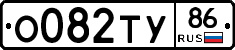 %D0%9E082%D0%A2%D0%A386