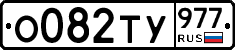 %D0%9E082%D0%A2%D0%A3977