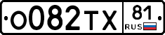 %D0%9E082%D0%A2%D0%A581