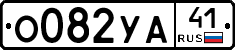 %D0%9E082%D0%A3%D0%9041