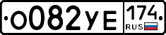 %D0%9E082%D0%A3%D0%95174