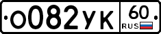 %D0%9E082%D0%A3%D0%9A60