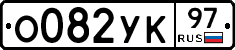 %D0%9E082%D0%A3%D0%9A97