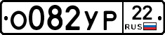 %D0%9E082%D0%A3%D0%A022