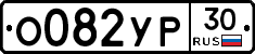 %D0%9E082%D0%A3%D0%A030