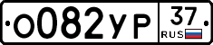%D0%9E082%D0%A3%D0%A037