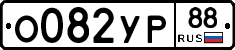 %D0%9E082%D0%A3%D0%A088