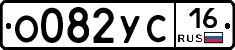%D0%9E082%D0%A3%D0%A116