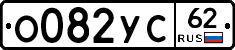 %D0%9E082%D0%A3%D0%A162