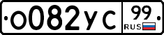 %D0%9E082%D0%A3%D0%A199